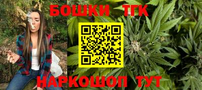 каннабис Малоярославец
