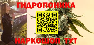 бутик Мариинск