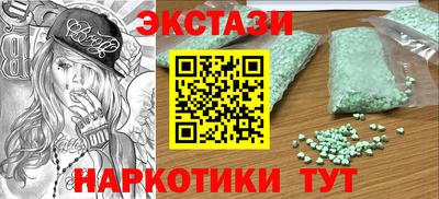 бутик Мариинск