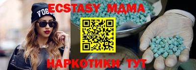 каннабис Малоярославец