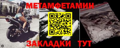 бутик Мариинск