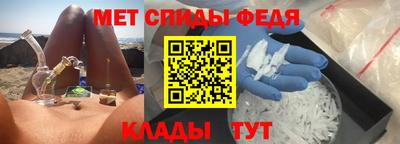 альфа пвп Малгобек