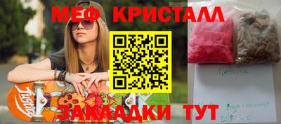 каннабис Малоярославец