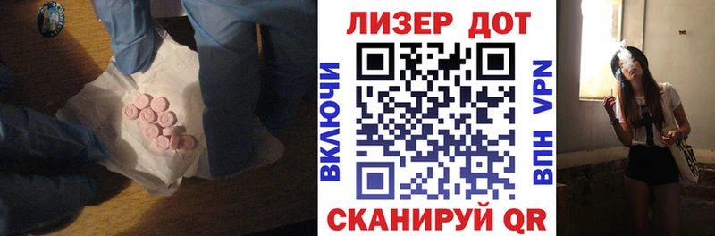 ЛСД экстази кислота наркошоп блэк спрут ССЫЛКА Камышлов