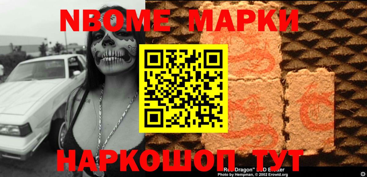 ЛСД экстази кислота  Вход с VPN  Камышлов 