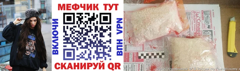 ссылка на мегу вход  Камышлов  МЕФ VHQ 