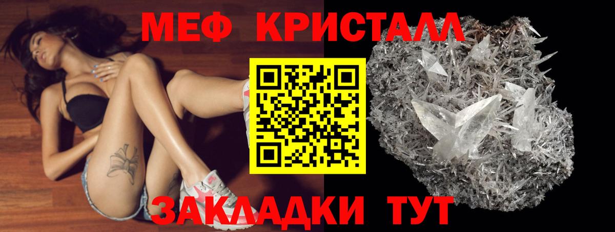 МЕФ  Меф VHQ  Камышлов  Вход с VPN  Мефедрон  Мефедрон VHQ 