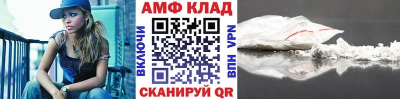 Первитин пудра Камышлов