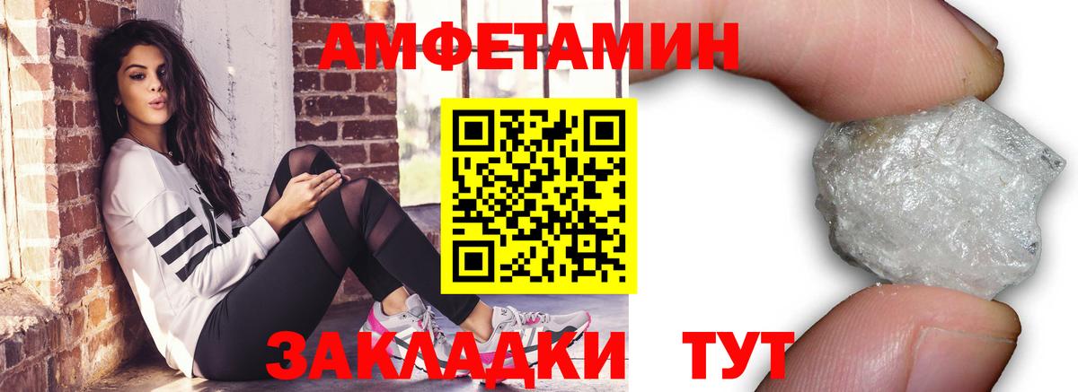 Метамфетамин Декстрометамфетамин 99.9%  Вход с VPN  Камышлов  МЕТАМФЕТАМИН  Метамфетамин Декстрометамфетамин 99.9% 