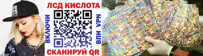 Наркотические марки 1500мкг Камышлов