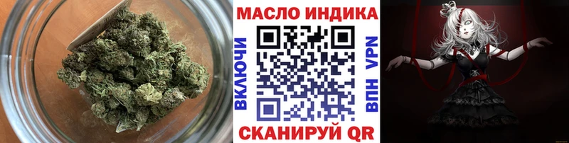 ТГК вейп Камышлов