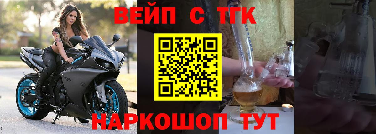 Дистиллят ТГК THC oil  Вход с VPN  Дистиллят ТГК концентрат  Камышлов 