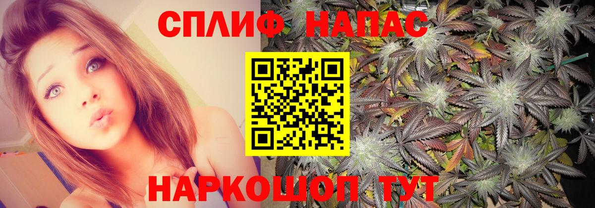 Конопля VHQ  Марихуана гибрид  Бошки Шишки гибрид  Камышлов  Вход с VPN 